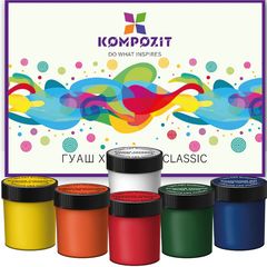 Класичен сет за бои за гуаче од Композит