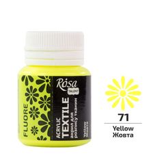 ROSA TALENT Флуоресцентна акрилна боја за текстил 20 ml | Yellow
